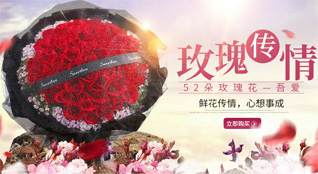 重庆云阳县双江街道鲜花速递